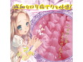 ロリつぼスパイクRUSH（H0183） 画像3