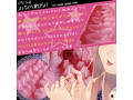 ロリつぼスパイクRUSH（H0183） 画像4
