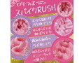 ロリつぼスパイクRUSH（H0183） 画像5