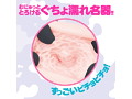 NURE-MAN［ヌレマン］ 画像1