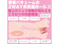 神フェラ クラシック 篠田ゆう（手動） 画像6