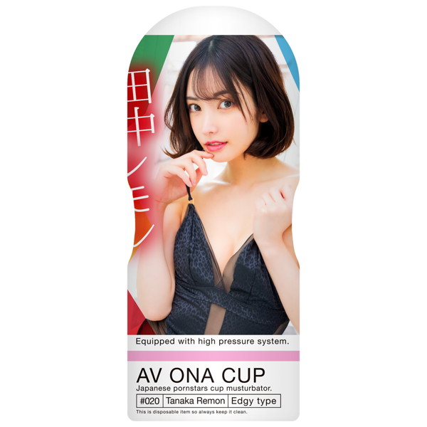 AV ONA CUP ＃020 田中レモン