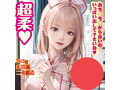 美人看護師の誘惑ナースコール 画像2
