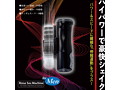 リゾア・セックスマシーン for Men 画像1