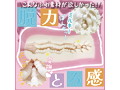 ぷにゅLOVEミルクぱんち 画像2
