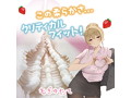 ぷにゅLOVEミルクぱんち 画像6