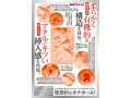 AIVーアイヴー NO.07 画像3