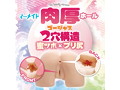 クールビューティのマーメイドヒップ1.5kg ［ウォーマー付き］［ローション付属］［非貫通］［日本製］ 画像3
