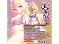 スジ爆発！裏なめ子 画像4