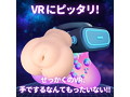 発情応援！チアガール 画像5