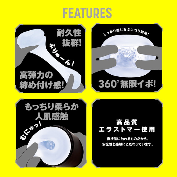 VACUUM VIBRATION HOLE［バキュームバイブレーションホール］ 画像3