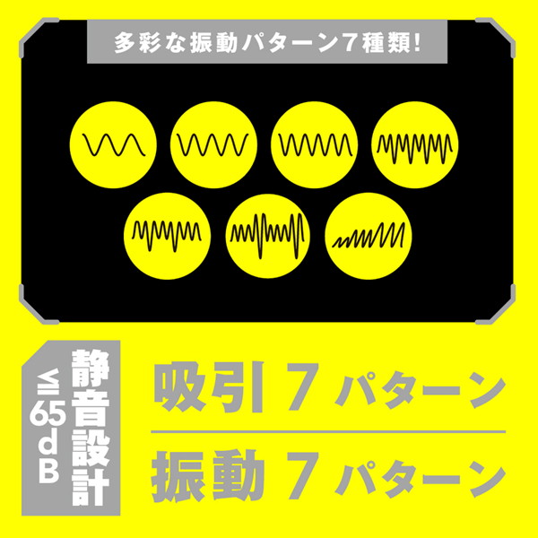VACUUM VIBRATION HOLE［バキュームバイブレーションホール］ 画像5
