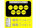 VACUUM VIBRATION HOLE［バキュームバイブレーションホール］ 画像5