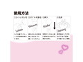 専属ナースさん コリむにゅ特別巡回 前後二層構造 画像5