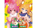 こきっぽ！ ついすた 画像3