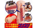 裏ズリ ポイントハード 画像3