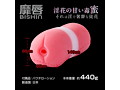 360°FETISH靡唇-BISHIN- 画像2