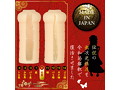 幽幻蝶華（ミラージュ・パピヨン） 画像2