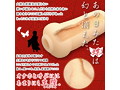 幽幻蝶華（ミラージュ・パピヨン） 画像3