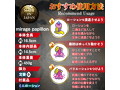 幽幻蝶華（ミラージュ・パピヨン） 画像4