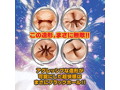 Ligre japan 時空回転「スペースバンプス」 画像6