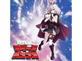 Ligre japan 時空回転「スペースバンプス」 画像7