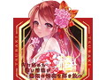 椿-TSUBAKI- 画像4