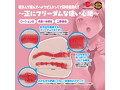 〇〜表裏一体〜●おぱまんッフリーダムホール ［二層構造］［二穴］［ローション付き］ 画像2