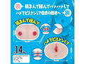 〇〜表裏一体〜●おぱまんッフリーダムホール ［二層構造］［二穴］［ローション付き］ 画像3