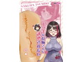 清楚系女子大生家庭教師 摘木さくら 画像4