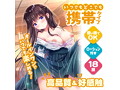 どこでする？クルクル回転横ヒダ型（1372） 画像4