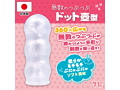 どこでする？ドット壷型（1374） 画像2