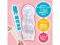 どこでする？ドット壷型（1374） 画像3