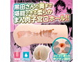 入り浸りギャルにま〇こ使わせて貰う話 画像1