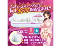 GoToコヅクリ 礼子 画像1