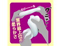 GoToコヅクリ 礼子 画像3