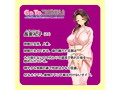 GoToコヅクリ 礼子 画像4