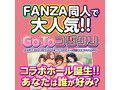 GoToコヅクリ 礼子 画像5