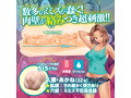 GoToコヅクリ あかね 画像1