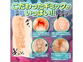 GoToコヅクリ あかね 画像2