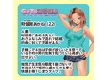 GoToコヅクリ あかね 画像4