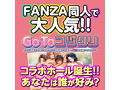 GoToコヅクリ あかね 画像5