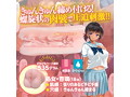 GoToコヅクリ 杏璃 画像1