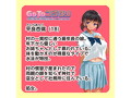GoToコヅクリ 杏璃 画像4