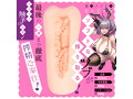 性処理メイドのヌキヌキご奉仕・ソフト 画像2