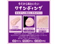 昔ながらのワインディング 生ソフト 画像2