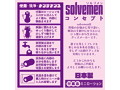 昔ながらのワインディング 生ソフト 画像4