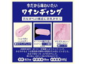 昔ながらのワインディング 締ハード 画像2