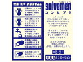 昔ながらのワインディング 締ハード 画像4