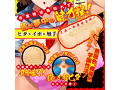 射！！漢塾 男根至上主義学園搾精奉仕活動委員会実務報告記録 画像4